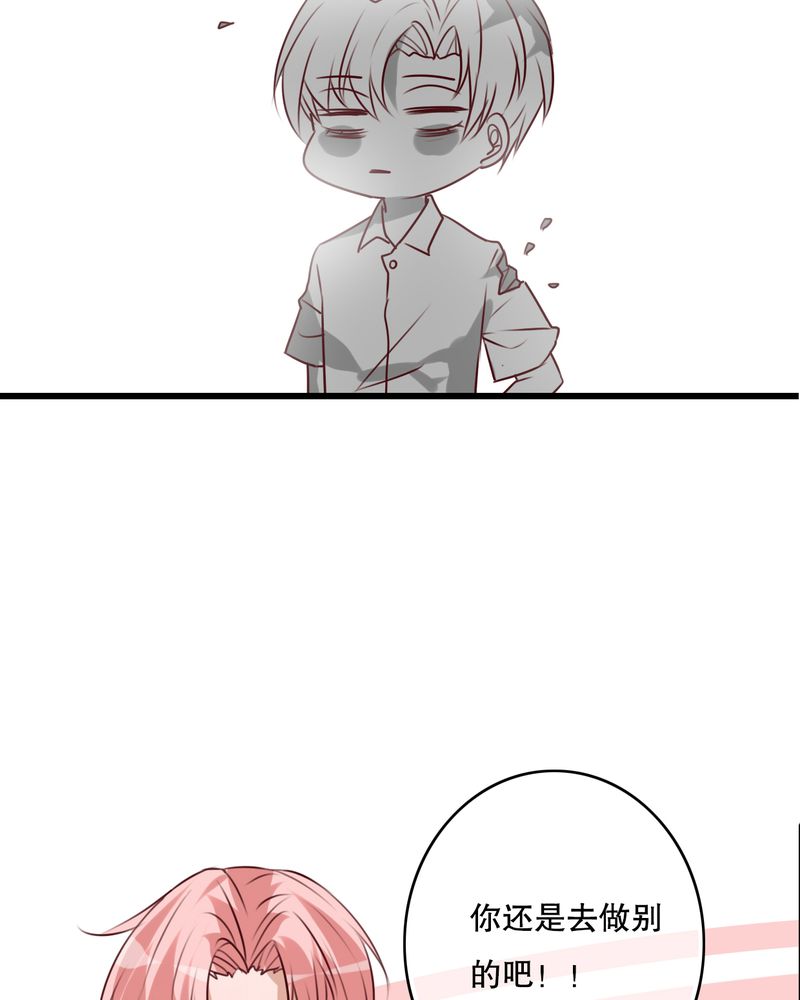 雨后的盛夏漫画,第67章：舞台剧（一）3图