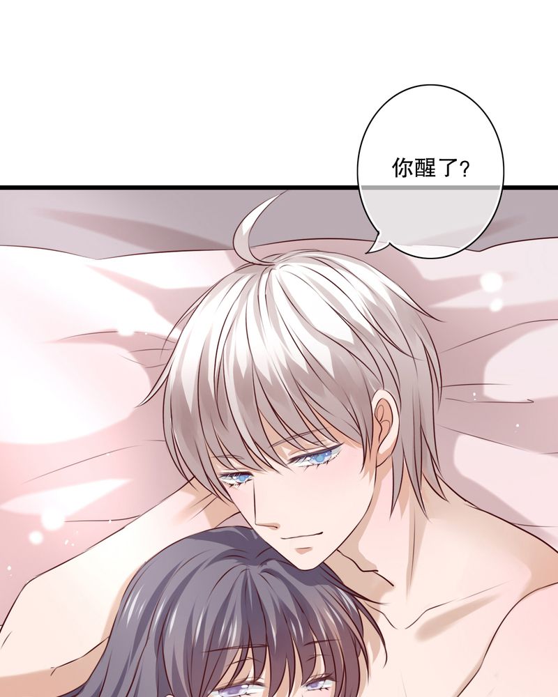 雨后的盛夏漫画,第22章：我爱上你怎么办2图