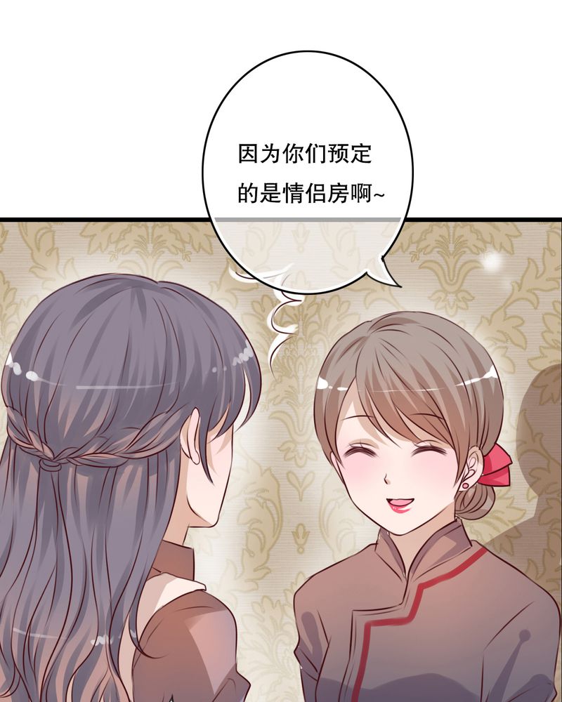 雨后的盛夏漫画,第17章：开始旅游吧1图