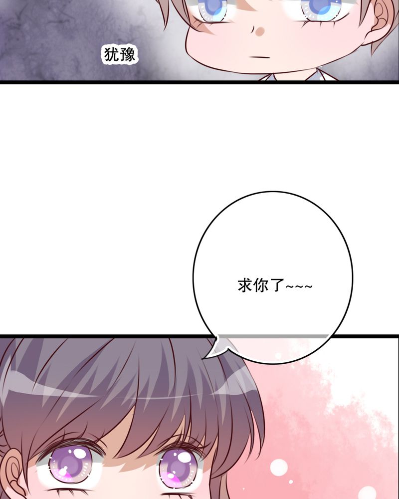 雨后的盛夏漫画,第60章：擦肩而过4图