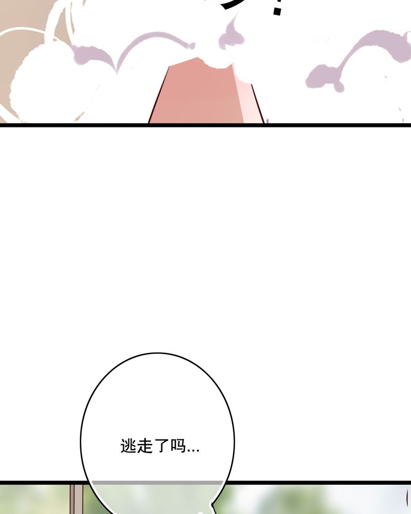 雨后的盛夏漫画,第59章：小幽不希望的事1图