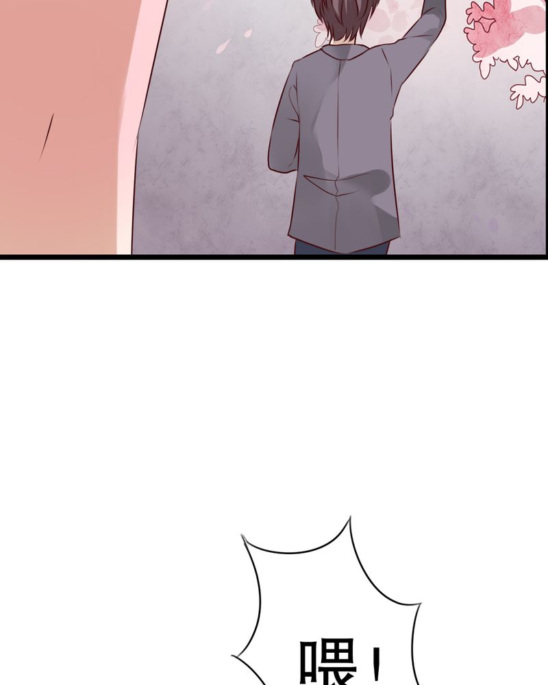雨后的盛夏漫画,第42章：幽蓝5图