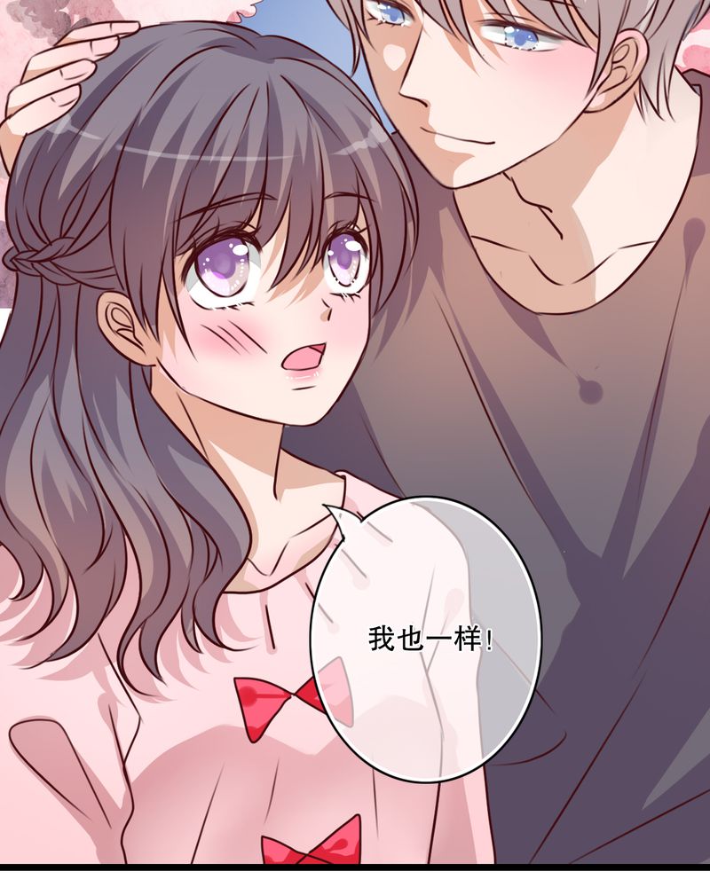 雨后的盛夏漫画,第35章：樱花树下4图