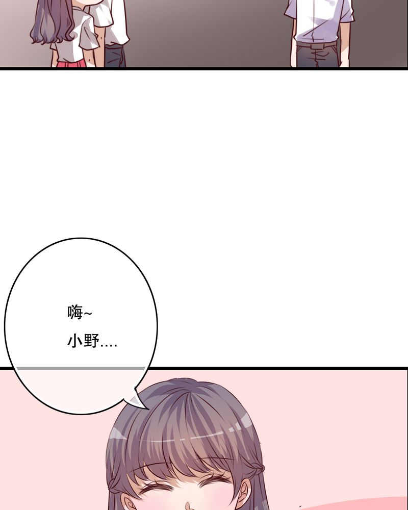 雨后的盛夏漫画,第66章：公主竟然是他！4图