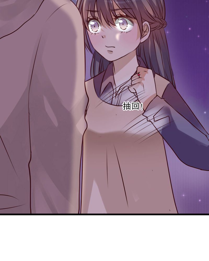 雨后的盛夏漫画,第27章：意料之外5图