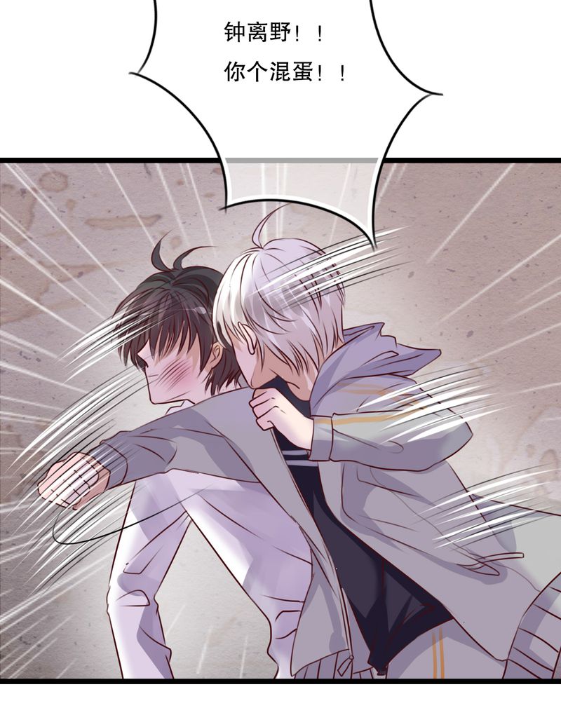 雨后的盛夏漫画,第51章：再见，幽蓝1图