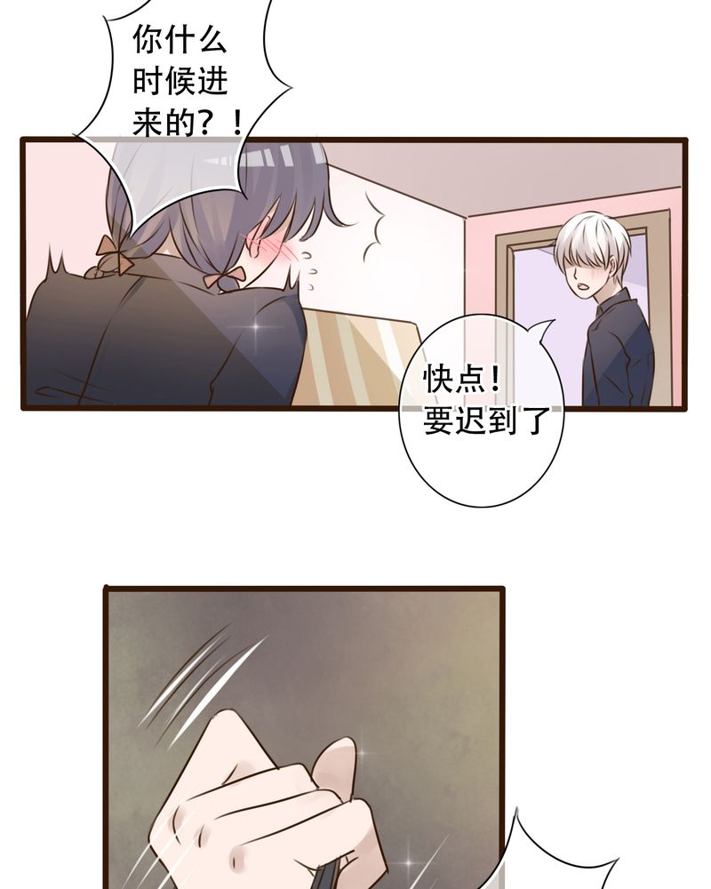 雨后的盛夏漫画,第3章：新学期1图
