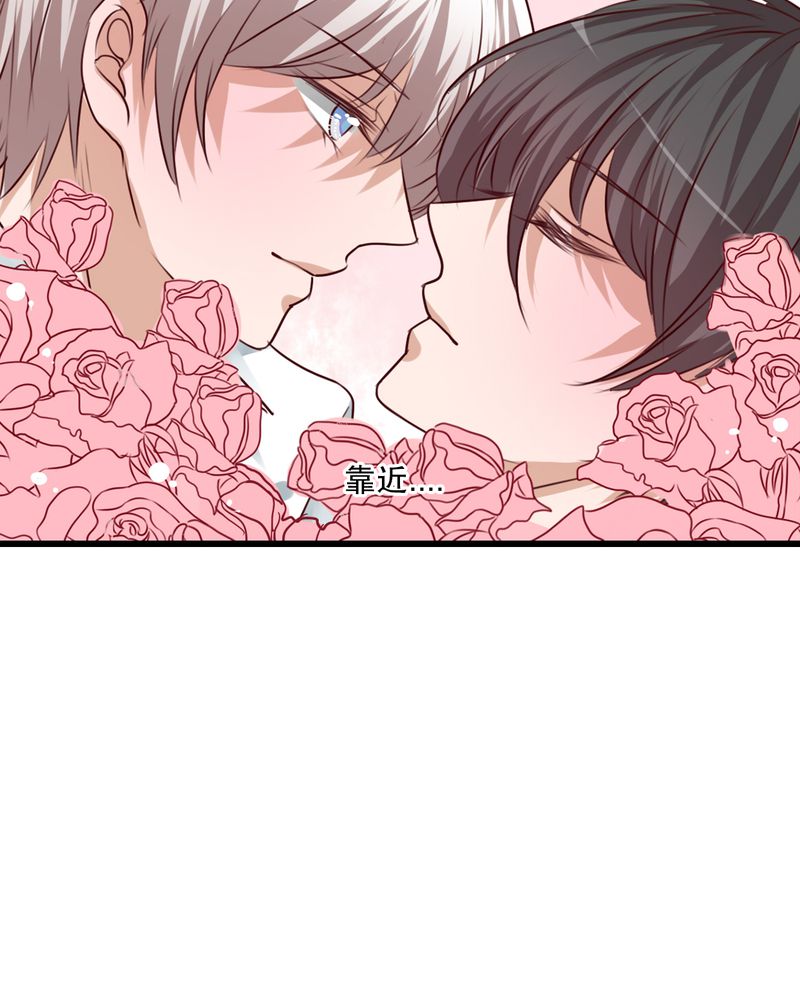 雨后的盛夏漫画,第68章：舞台剧（二）3图