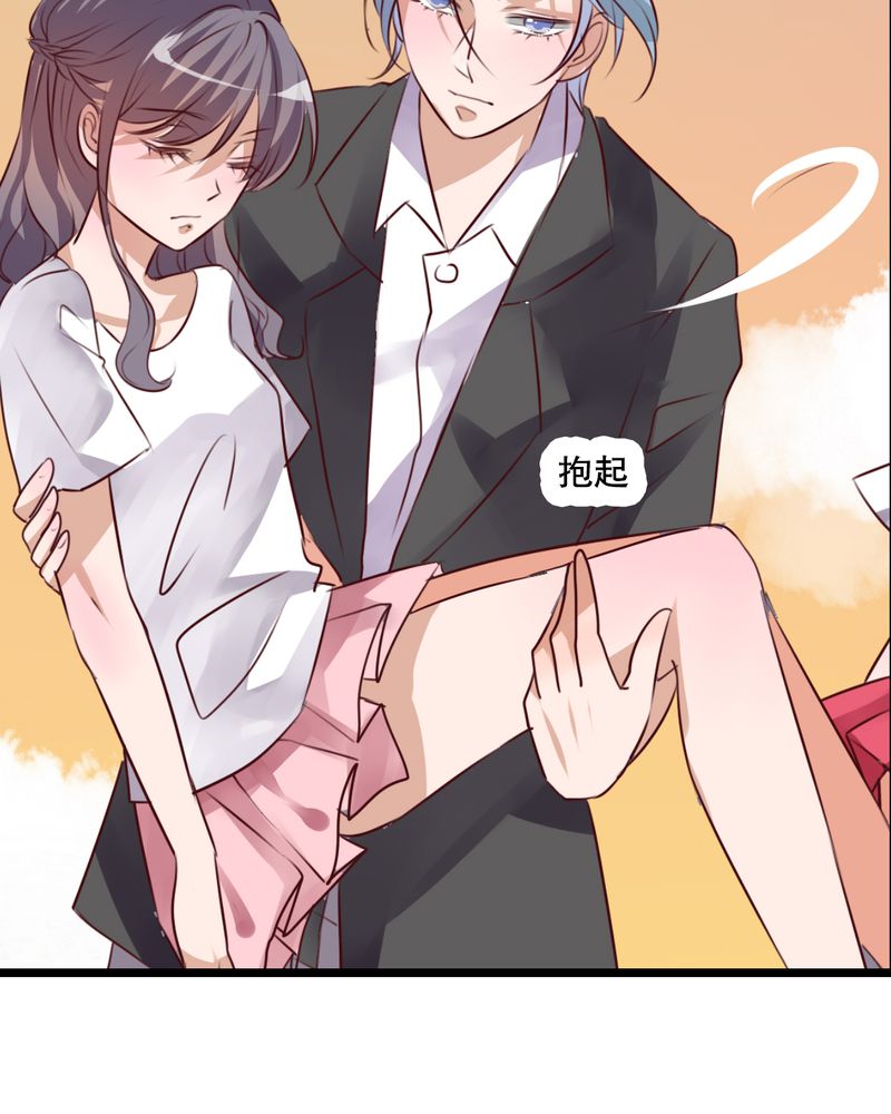 雨后的盛夏漫画,第57章：阴谋4图
