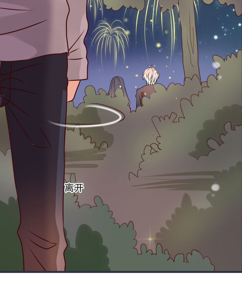 雨后的盛夏漫画,第26章：我喜欢你2图