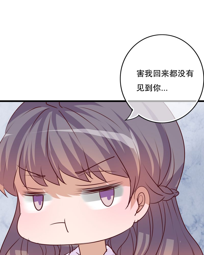 雨后的盛夏漫画,第65章：舞台剧3图