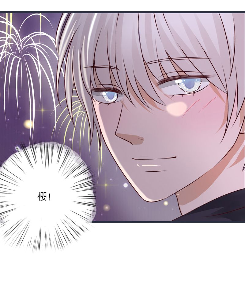 雨后的盛夏漫画,第26章：我喜欢你2图