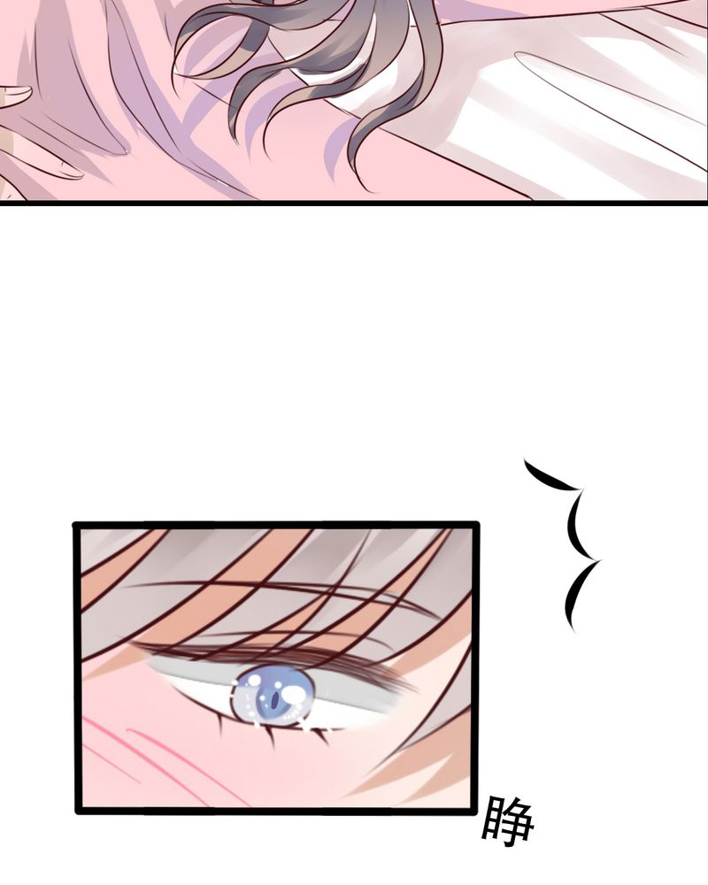 雨后的盛夏漫画,第16章：我可以吻你吗5图