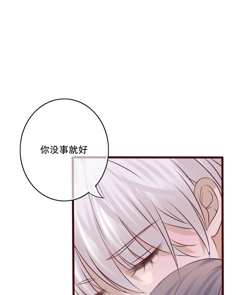 雨后的盛夏漫画,第15章：他的温暖1图
