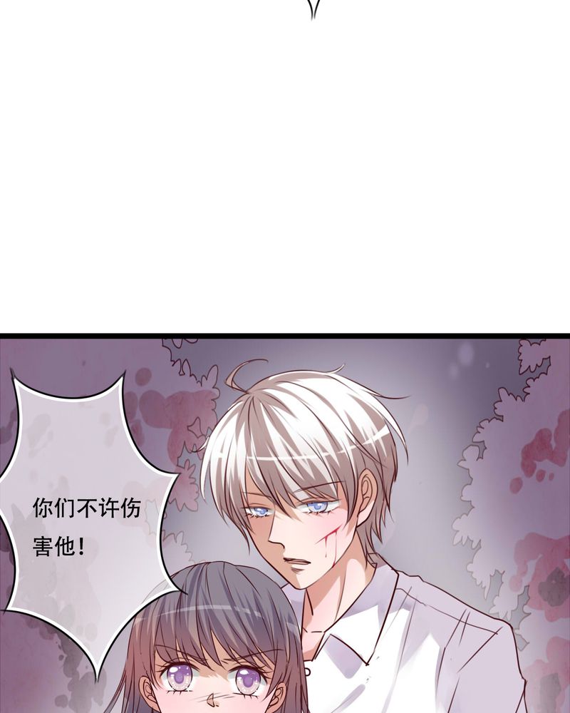 雨后的盛夏漫画,第83章：忘记我吧4图