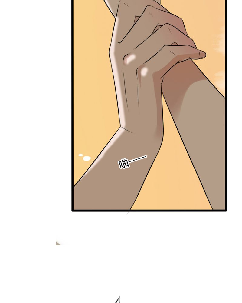 雨后的盛夏漫画,第8章：晴天的小秘密（下）2图