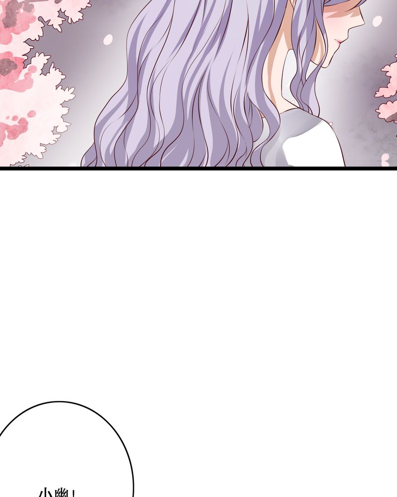 雨后的盛夏漫画,第46章：小野的选择4图