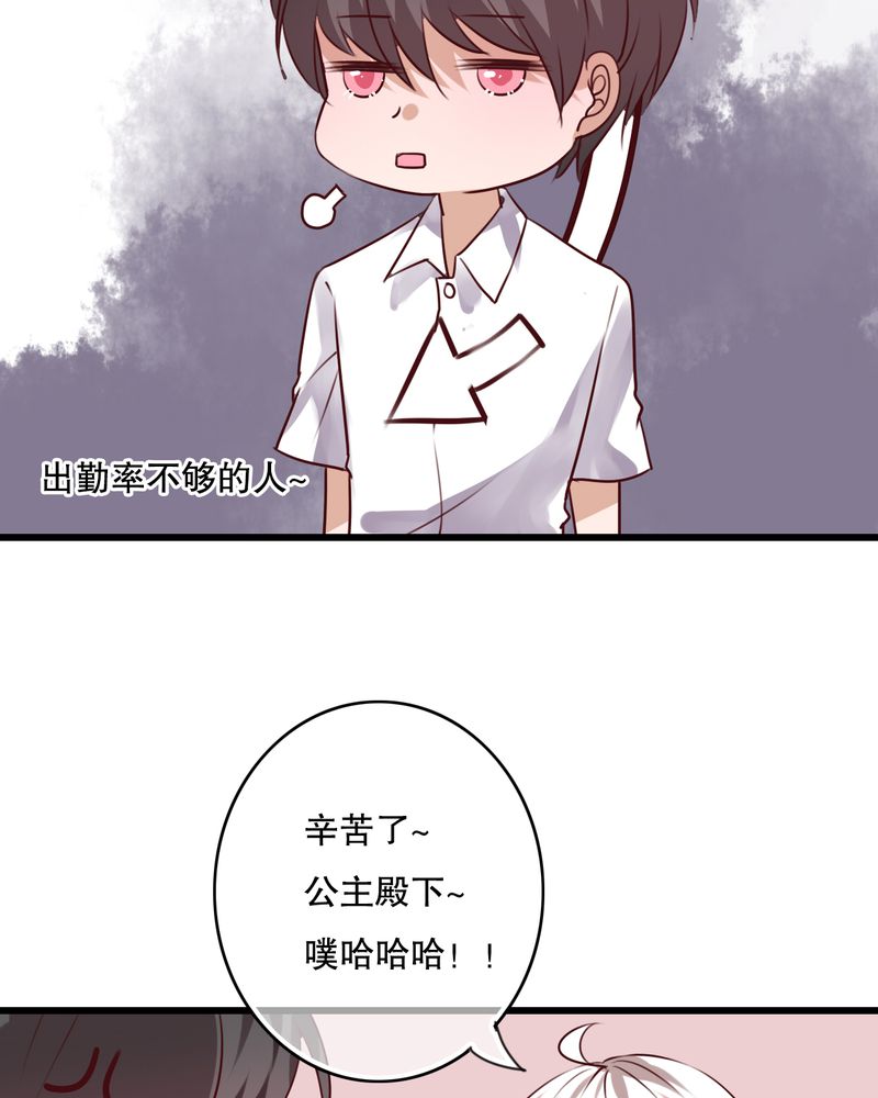 雨后的盛夏漫画,第67章：舞台剧（一）1图
