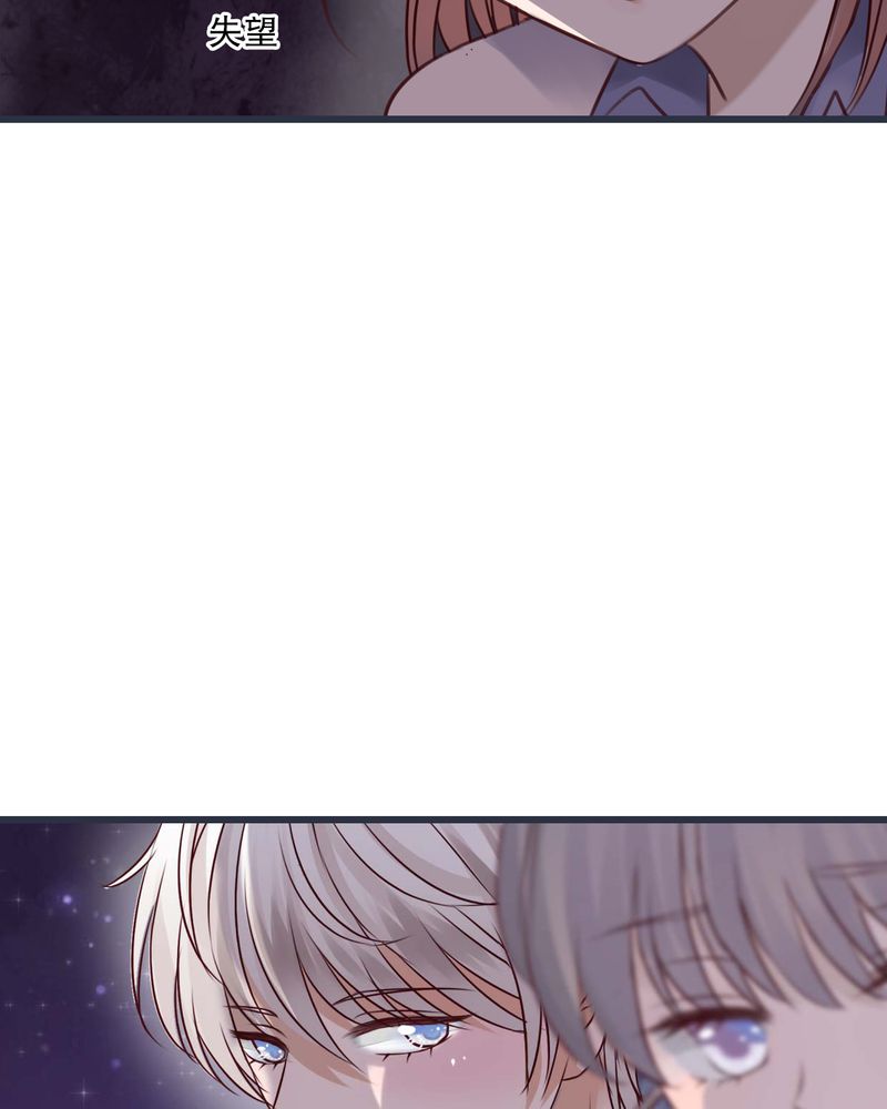 雨后的盛夏漫画,第26章：我喜欢你1图
