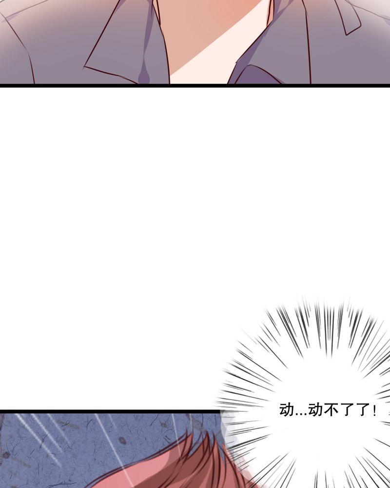 雨后的盛夏漫画,第44章：樱花的颜色3图