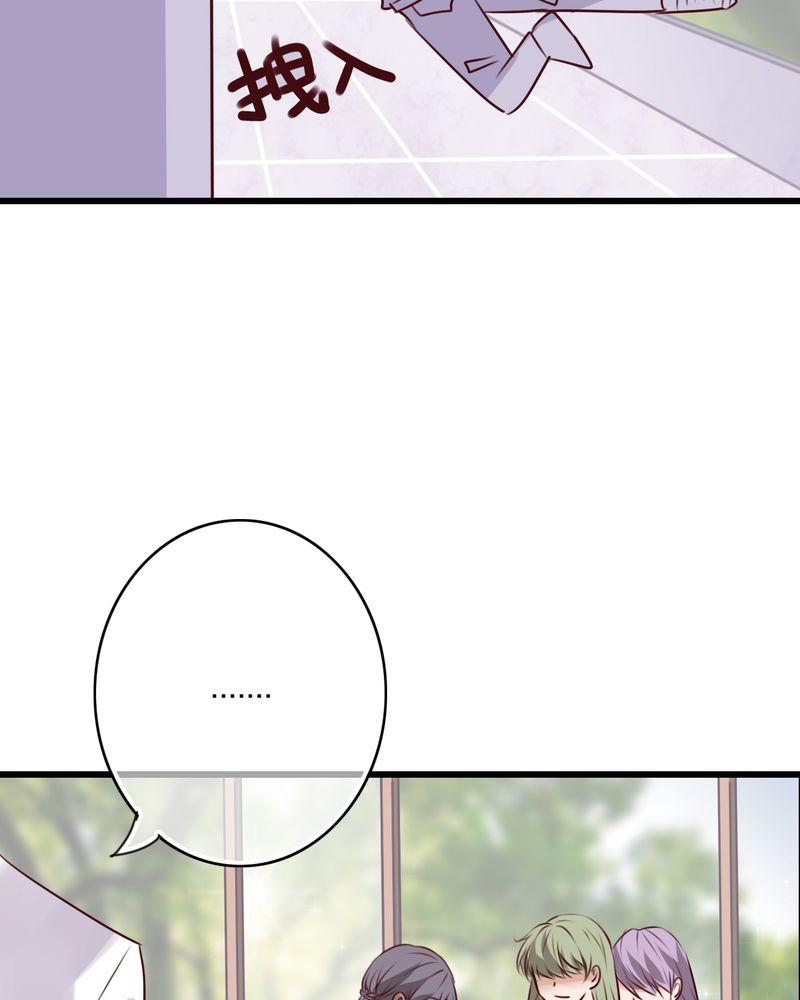 雨后的盛夏漫画,第67章：舞台剧（一）1图
