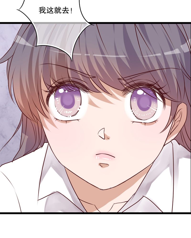 雨后的盛夏漫画,第62章：被污染的灵魂5图