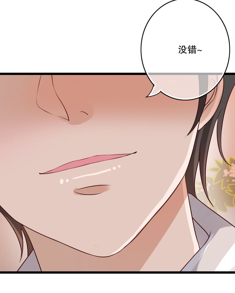 雨后的盛夏漫画,第38章：消失的戒指2图