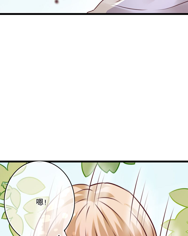 雨后的盛夏漫画,第36章：误会4图