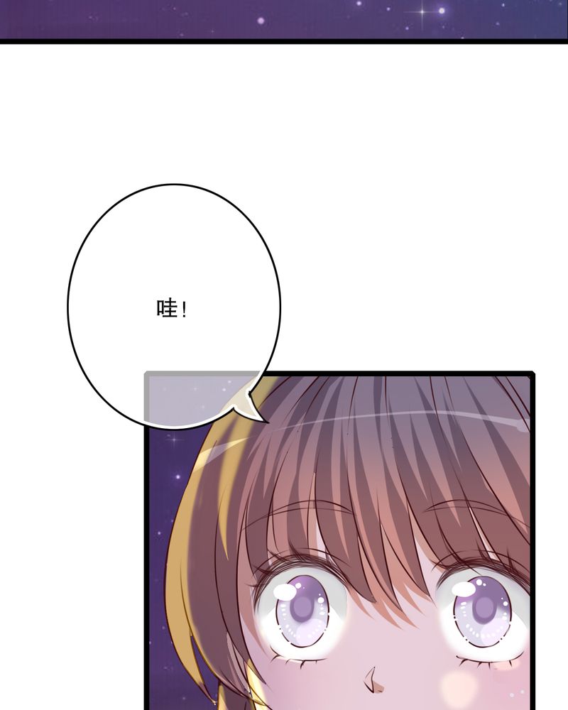 雨后的盛夏漫画,第43章：番外篇    圣诞快乐4图