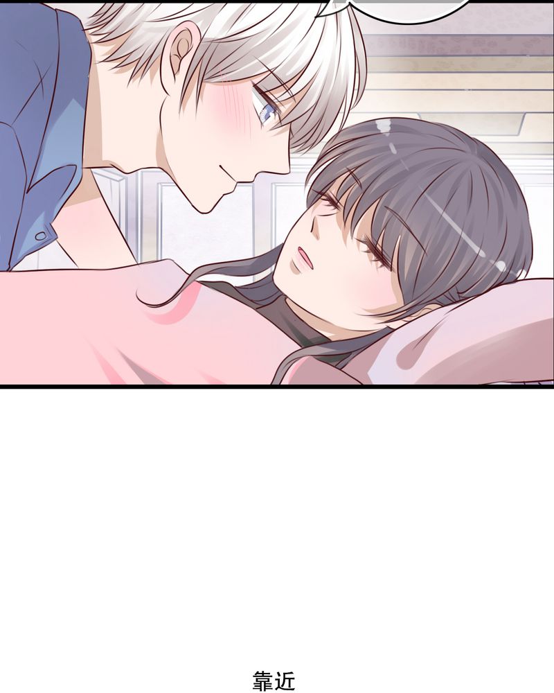 雨后的盛夏漫画,第16章：我可以吻你吗2图