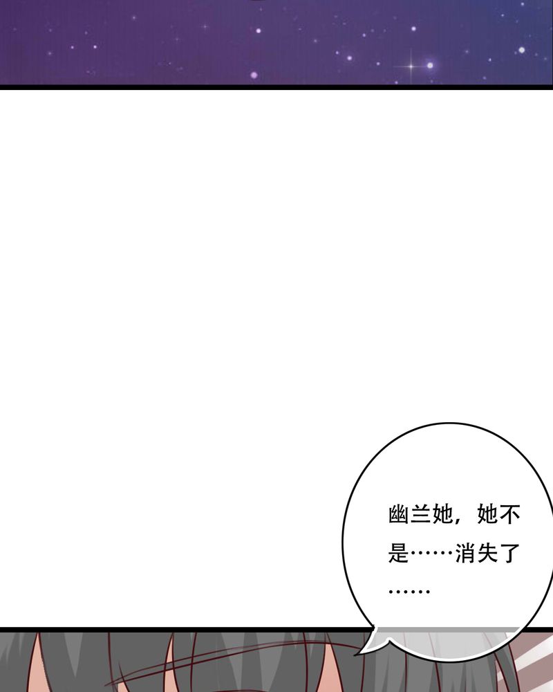 雨后的盛夏漫画,第78章：母亲的身份4图