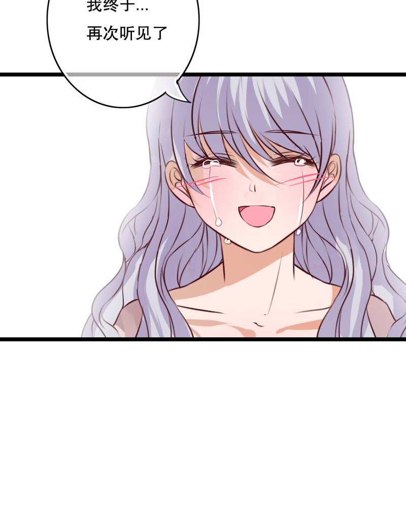 雨后的盛夏漫画,第51章：再见，幽蓝4图