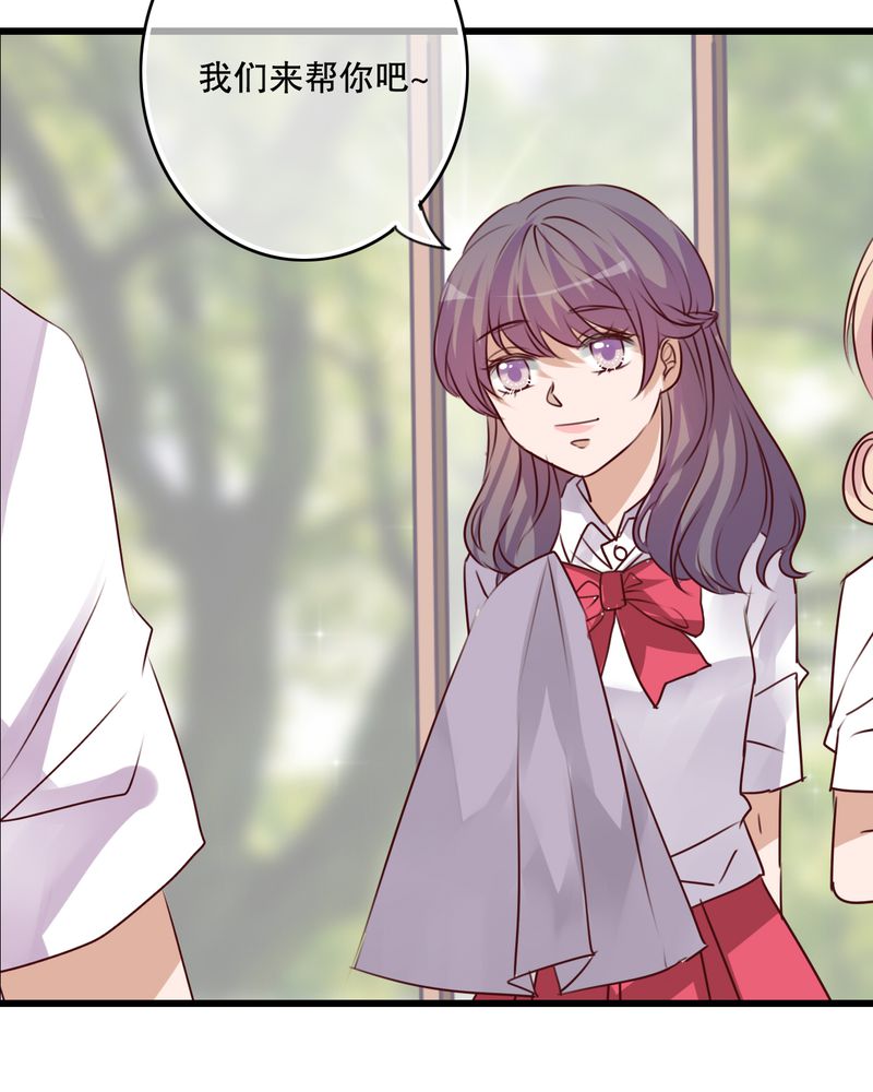 雨后的盛夏漫画,第67章：舞台剧（一）4图
