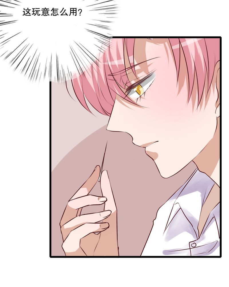 雨后的盛夏漫画,第67章：舞台剧（一）4图
