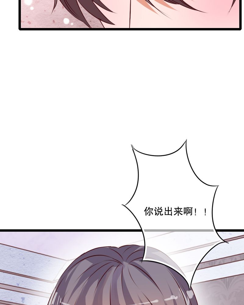 雨后的盛夏漫画,第41章：他和他的故事1图