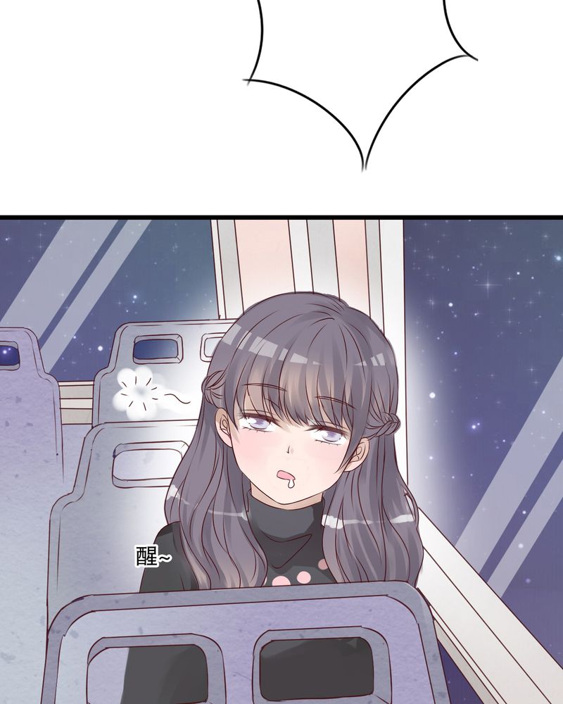 雨后的盛夏漫画,第14章：寻找5图