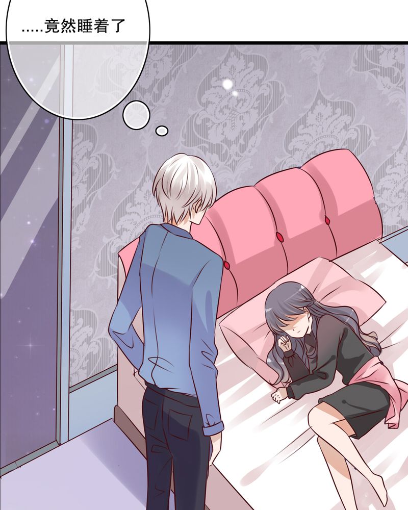 雨后的盛夏漫画,第16章：我可以吻你吗1图