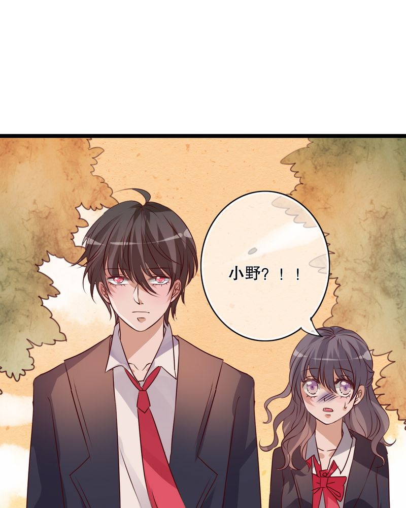 雨后的盛夏漫画,第37章：记忆1图