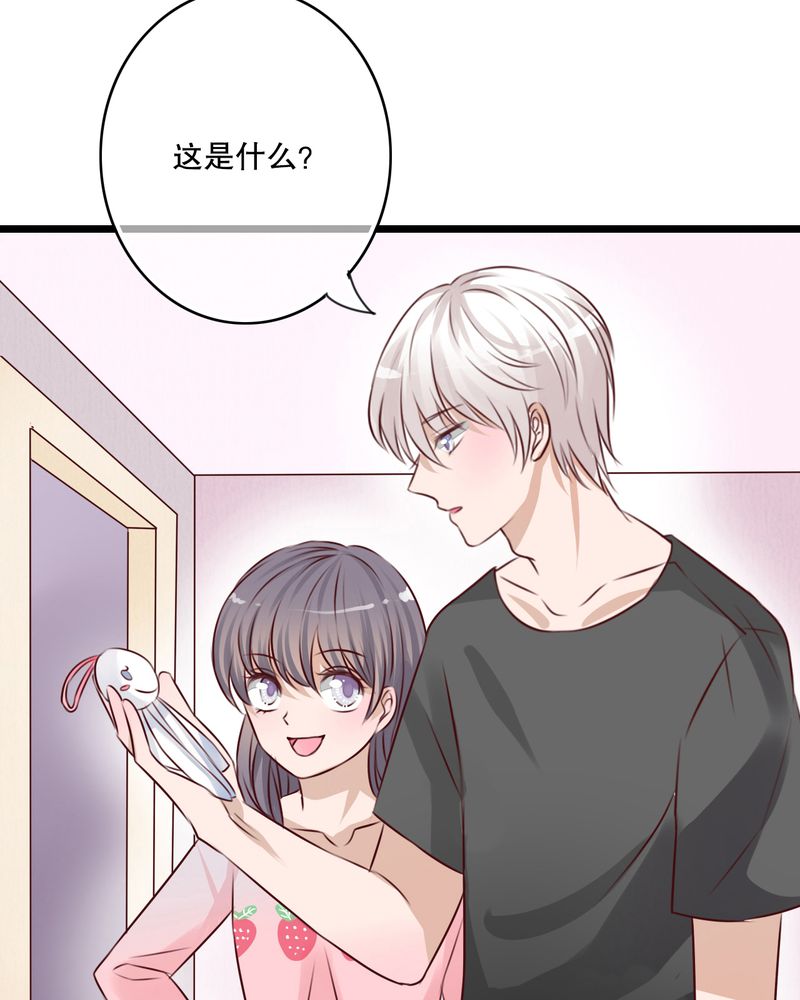 雨后的盛夏漫画,第12章：他和她的礼物4图