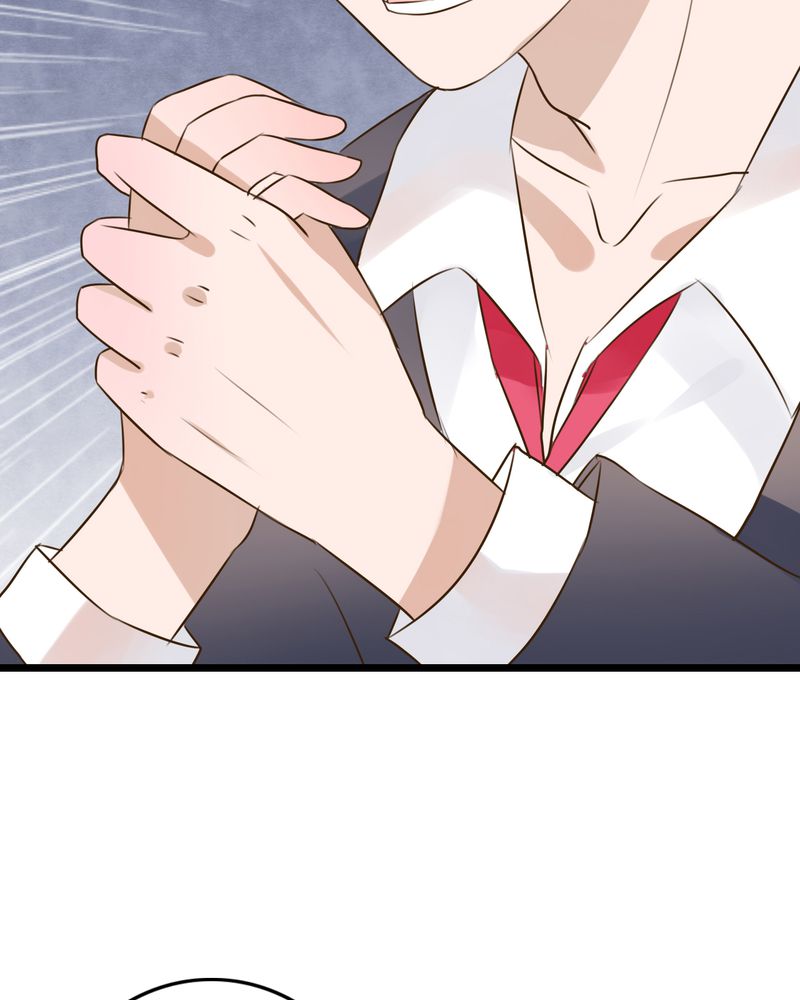 雨后的盛夏漫画,第8章：晴天的小秘密（下）4图