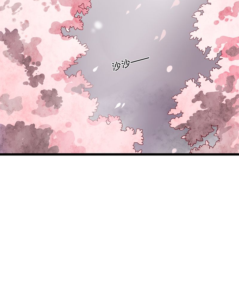 雨后的盛夏漫画,第46章：小野的选择4图