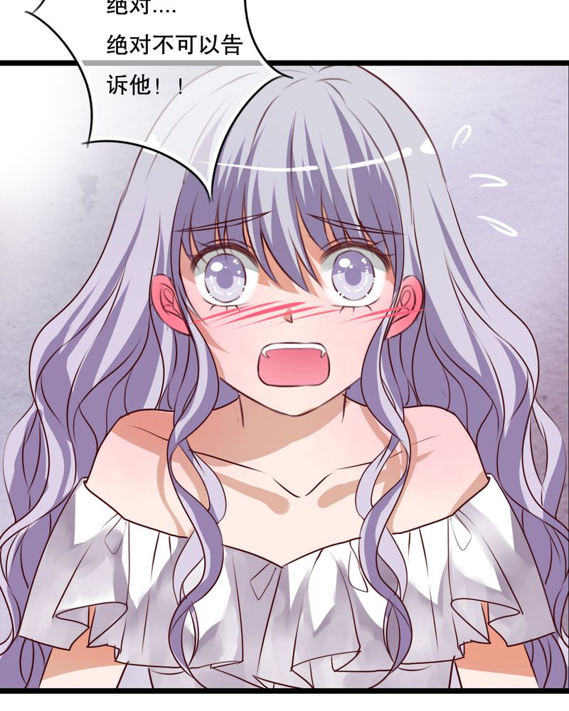 雨后的盛夏漫画,第49章：活下去的勇气5图