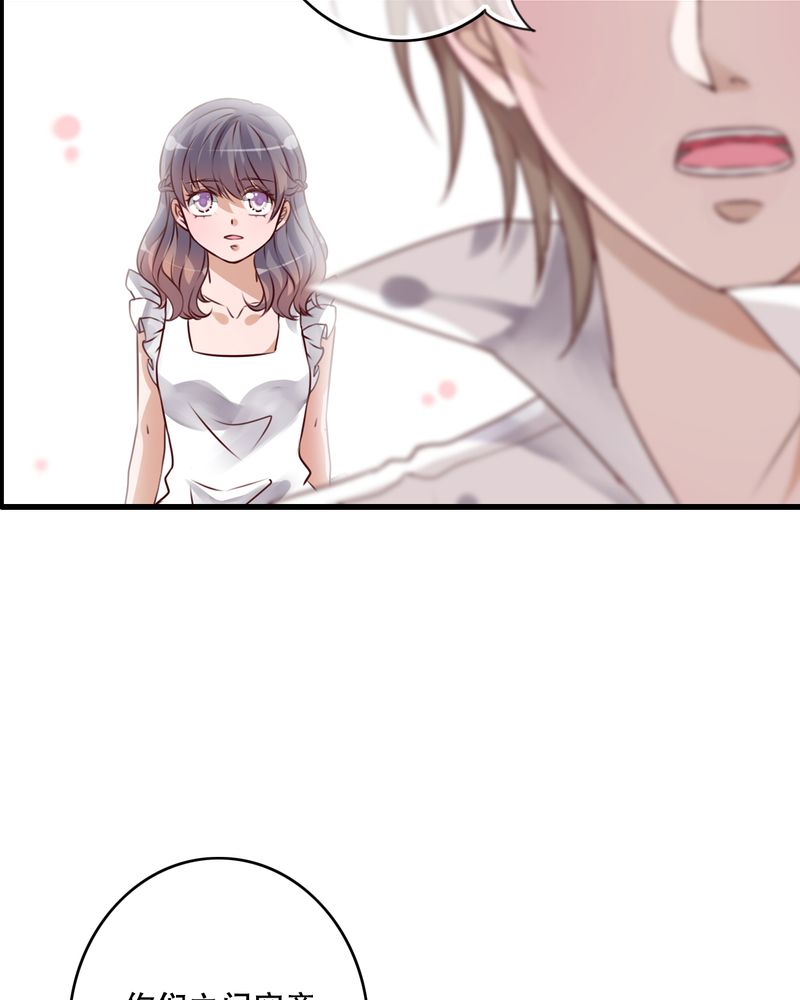 雨后的盛夏漫画,第41章：他和他的故事5图