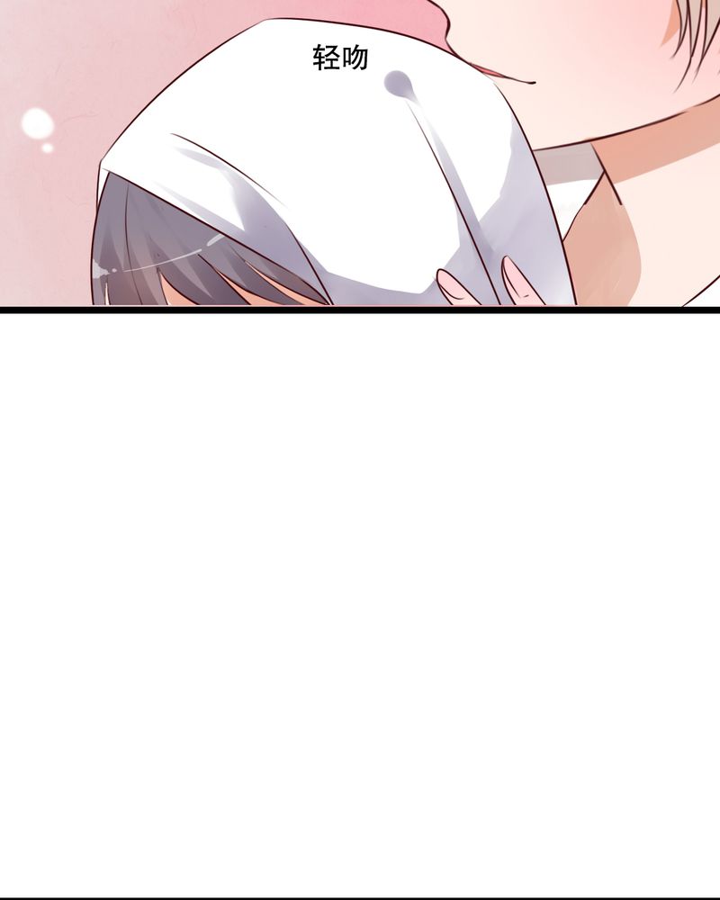 雨后的盛夏漫画,第33章：诶？还要？2图