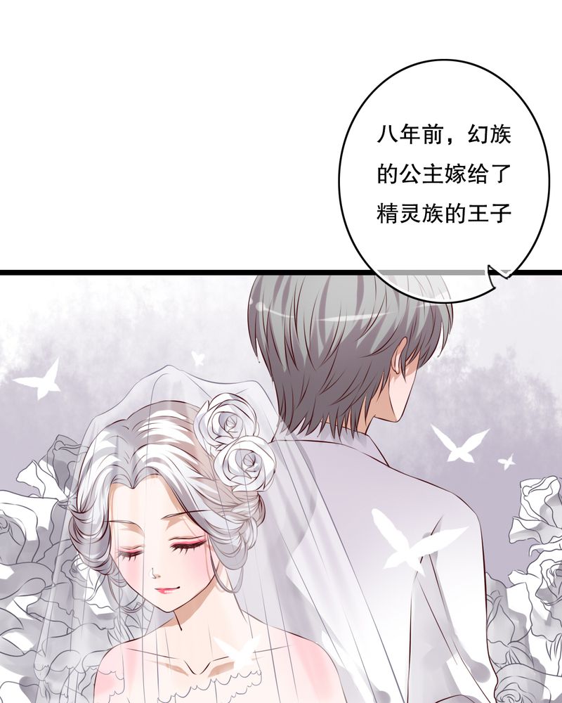 雨后的盛夏漫画,第46章：小野的选择3图