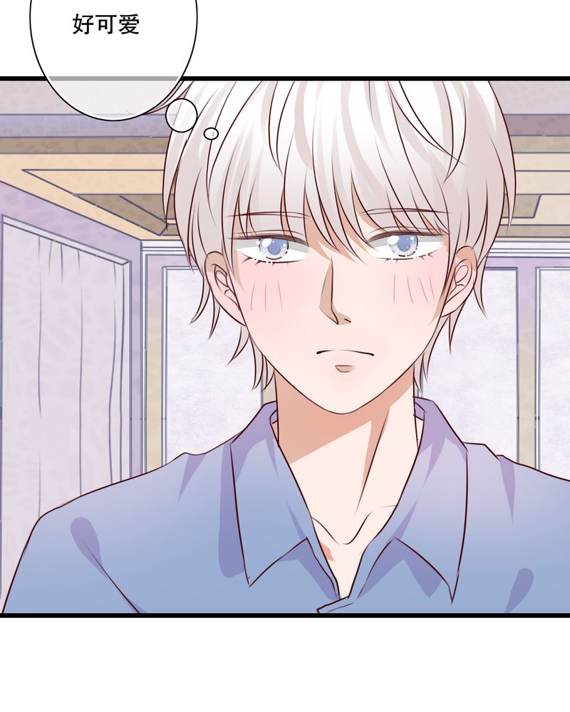 雨后的盛夏漫画,第15章：他的温暖4图