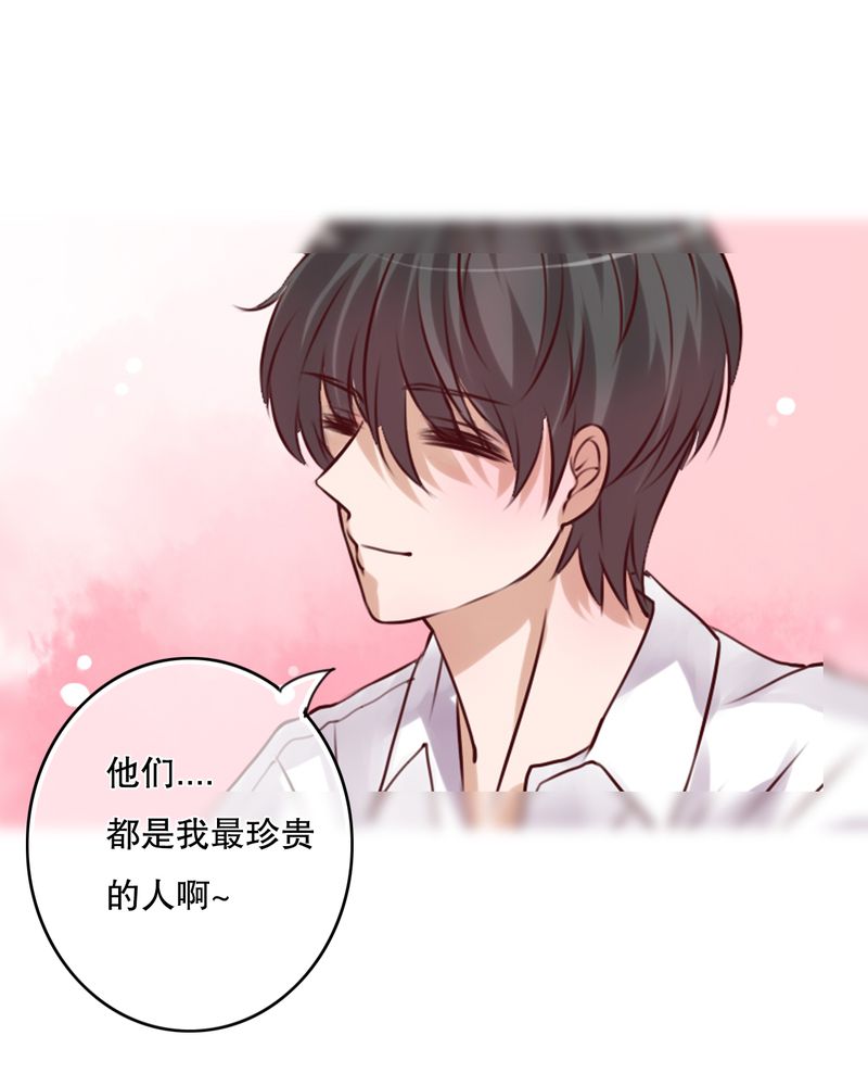 雨后的盛夏漫画,第48章：封印1图