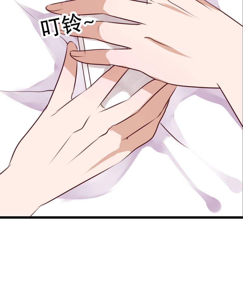 雨后的盛夏漫画,第61章：沐沐出事了3图