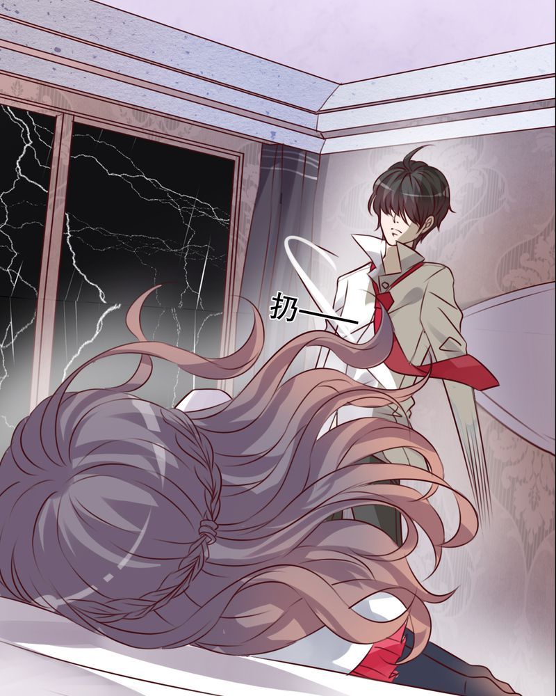 雨后的盛夏漫画,第39章：失控的钟离野5图