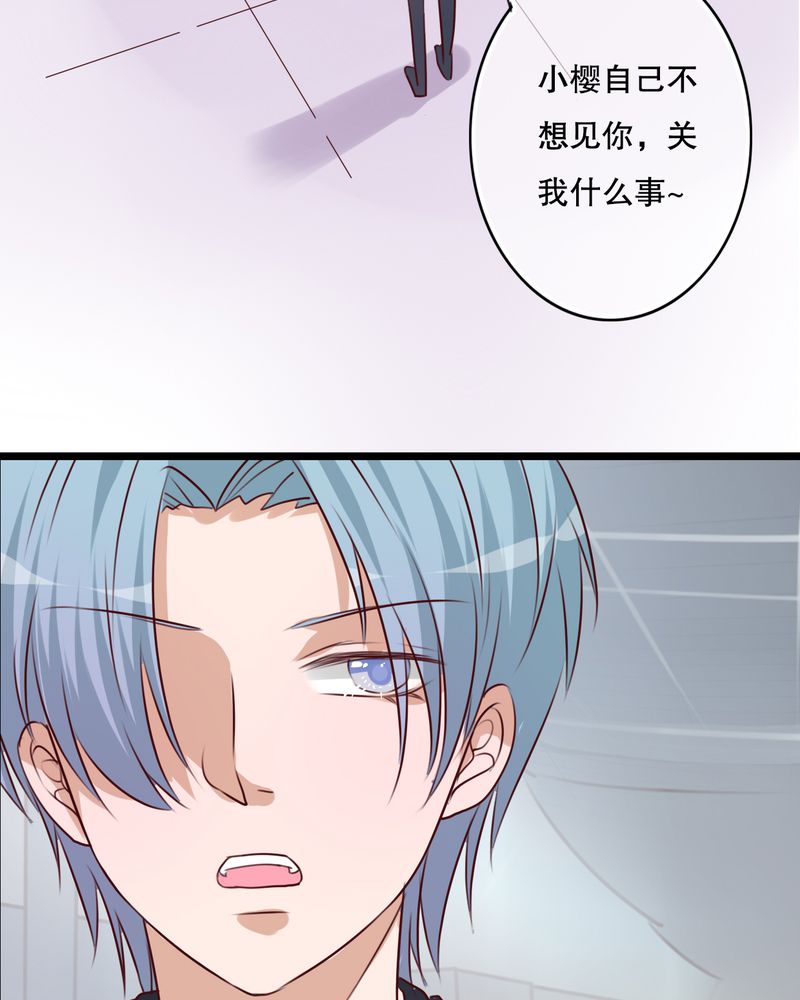 雨后的盛夏漫画,第62章：被污染的灵魂1图